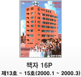 책자 16p