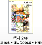 책자 24p